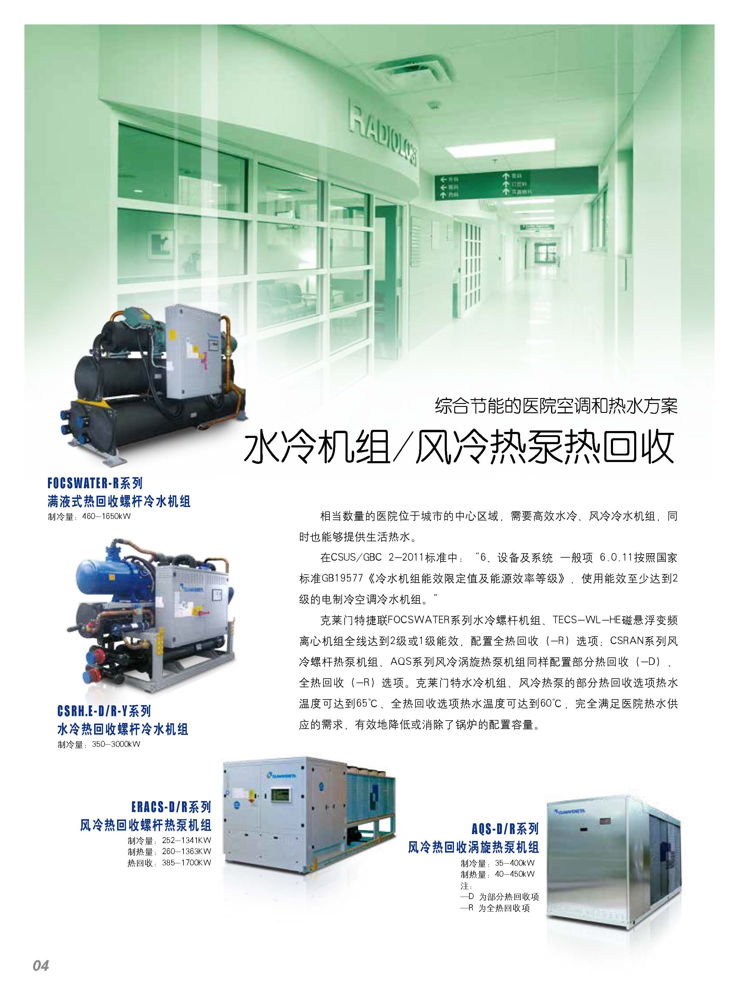 公海彩船·6600(中国游)官方网站